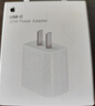 Apple/苹果 20W USB-C充电器  type-c充电器苹果手机充电器原装手机快充头 苹果17手机充电器 实拍图