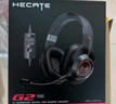 漫步者（EDIFIER）HECATE G2有线专业版USB7.1声道耳机电竞游戏头戴式电脑网课办公麦克风专用三角洲FPS吃鸡耳机黑色 实拍图