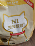N1 爱宠爱猫n1玉米纯豆腐猫砂6.5kg大包装植物砂升级2.0mm颗粒易结团可冲厕所 实拍图