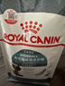 皇家猫粮 成猫猫粮 去毛球 IH34 通用粮 12月以上 2KG 实拍图