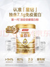 汤臣倍健星钻蛋白粉500g*2罐 含乳清蛋白粉增强免疫力 中老年年货节礼盒 实拍图