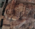 上鲜 翅中净重2斤+翅根净重2斤 冷冻 鸡翅膀炸鸡翅卤翅 源头直发 实拍图
