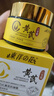 东洋之花vc黄芪面霜祛斑去黄抗皱提亮保湿滋润补水紧致抗衰老牌国货50g 实拍图