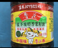 鲁花 【保真菜籽油】食用油 低芥酸特香菜籽油 6.18L   物理压榨 实拍图