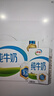 蒙牛全脂纯牛奶250ml*16盒 牛奶年货礼盒 电商定制  实拍图