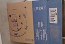 特仑苏纯牛奶全脂灭菌乳利乐钻250ml×16包×2箱 礼盒装 实拍图