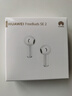 华为长续航蓝牙耳机 FreeBuds SE 2 国家补贴 40小时长续航 快速充电 蓝牙5.3适用于苹果/安卓手机白 实拍图