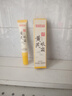 白云山黄芪眼霜淡化细纹黑眼圈眼袋抗皱紧致咖啡因熬夜眼霜国货一名20g 实拍图