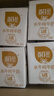 百菲酪水牛纯牛奶3.8g优质乳蛋白130mg高钙200ml*18盒 春节年货送礼盒装 实拍图