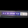 盈佳Q2612A硒鼓 适用于惠普1020硒鼓 hp 1012 1015 3050 1010佳能2900 3000打印机硒鼓 12a硒鼓单支装 网络版 实拍图