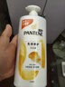 潘婷氨基酸乳液修护洗发水1KG*2瓶洗发水顺抚平毛躁防干枯 实拍图