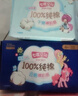 七度空间少女超薄 100%纯棉加量超特长夜用卫生巾套装48片【新国标认证】 实拍图