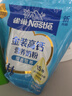 雀巢（Nestle）金装高钙营养400g*3成人奶粉高钙多种维生素和矿物质 独立包装 实拍图