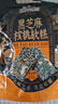 三只松鼠黑芝麻核桃软糕470g 红枣枸杞独立小包装健康零食约50小袋 实拍图