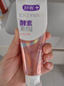 舒客美白酵素牙膏去黄去牙渍清新减轻口臭含氟防蛀120g*3包装新旧随机 实拍图