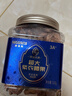 美荻斯紫皮腰果孕妇儿童原味坚果罐装办公室休闲零食 紫衣腰果520g 实拍图
