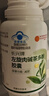 同仁堂减肥左旋肉碱茶多酚胶囊2瓶装0糖0脂0卡减脂瘦肚子燃脂全身快速瘦 实拍图