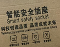 阿乐乐可【安全呵护超2W+家庭】国标电动车充电保护器插座/充满自动断电/防火阻燃/插线板插排1.8米 实拍图
