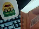 古代汉语（第2册） 王力古代汉语教材中华书局版 (校订重排本) 实拍图