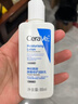 适乐肤（CeraVe）修护保湿润肤乳88ml试用体验装 实拍图