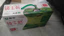 蒙牛全脂纯牛奶250ml*24盒 家庭量贩 年货礼盒 部分地区10月产 实拍图