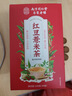 南同四海同仁堂红豆薏米茶茯苓芡实陈皮祛湿茶健脾养胃除去湿气重养生茶包 实拍图
