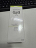 珂润（Curel）控油洁颜泡沫150ml 氨基酸保湿洗面奶敏感肌适用轻松控油新年礼物 实拍图