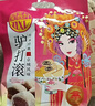 稻香村北京特产驴打滚500g豆面糯米糍年货糕点点心麻薯传统休闲零食小吃 实拍图