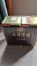 古井贡酒 年份原浆古5 浓香型白酒 50度 500ml*2瓶 双瓶装 实拍图