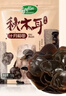 十月稻田 东北秋木耳 500g 黑木耳 小碗耳 干木耳 肉厚无根 火锅煲汤食材 实拍图