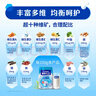 雀巢（Nestle）【年货节礼盒】怡养益护因子中老年奶粉高钙850g*2 年货礼盒送礼 实拍图