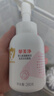 郁美净婴儿洗发沐浴二合一氨基酸慕斯宝宝洗发水沐浴露按压式泡泡浴280g 实拍图