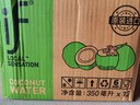 if【肖战推荐】100%纯椰子水果汁饮料 泰国进口 350ml*12瓶年货礼盒 实拍图