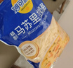 妙可蓝多马苏里拉芝士碎450g 奶酪碎  焗饭披萨拉丝烘焙原料 国产冷冻 实拍图