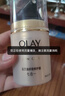 玉兰油（OLAY）多效面霜50g补水润肤抗皱紧致保湿面霜护肤品新年礼物送女友 实拍图