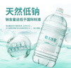 恒大冰泉 长白山饮用天然低钠矿泉水4L*4桶泡茶露营整箱装桶装水热门商品 实拍图