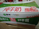 蒙牛全脂纯牛奶250ml*24盒 年货礼盒 电商定制 实拍图