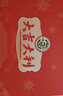 徐福记大吉大利经典礼盒1395g 糕点糖果零食大礼包新年送礼年货礼盒 实拍图