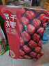 京东京造吊干灰枣1000g红枣一级新疆特产煮粥煲汤泡茶休闲蜜饯果干 实拍图