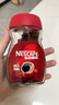 雀巢（Nestle）醇品速溶美式黑咖啡粉0糖0脂*健身燃减防困瓶装50g 实拍图