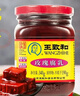 王致和中华老字号  玫瑰腐乳340g 拌面下饭 夹馒头 家常必备 酱豆腐 实拍图