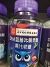 南京同仁 DHA蓝莓叶黄素酯软糖儿童学生成人眼部健康 南京同仁蓝莓叶黄素酯软糖 30粒*3瓶 实拍图
