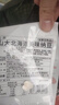 冰天凍地 日本原装进口山大纳豆北海道即食拉丝纳豆 4盒*40g 实拍图