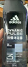 阿迪达斯（adidas）男士沐浴露洗发水洗面奶三效合一 游泳去氯持久留香清凉热情250ml 实拍图