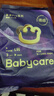 babycare皇室pro拉拉裤L码3片试用装(9-14kg)宝宝婴儿尿不湿超薄透气 实拍图