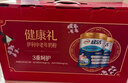 伊利欣活 中老年奶粉 礼盒年货节送礼 营养品 富硒高钙高蛋白 800g*2 实拍图