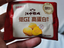 江中猴姑养胃青稞高蛋白低GI猴头菇饼干礼盒816g粗粮老年早餐休闲零食816g 实拍图
