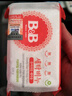 保宁（B&B）婴幼儿洗衣皂儿童肥皂尿布皂专用内衣裤肥皂200g*8【到手共8块】 实拍图