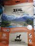 ZEAL风干狗粮牛肉口味320g袋装新西兰进口宠物食品成犬幼犬粮 实拍图