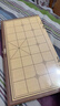得力（deli）中国象棋套装折叠防水棋盘棋游儿童益智娱乐亲子生态原木开学礼物 实拍图